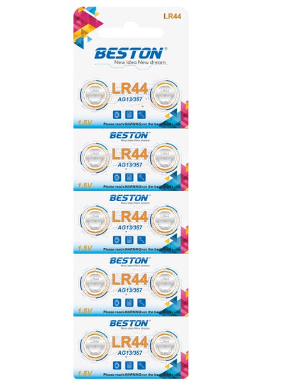 اشتري Beston Lithium Battery BST-LR44 10 PCS 2*5: Pack of ten BST-LR44 lithium batteries, organized in two sets of five for convenience. في مصر