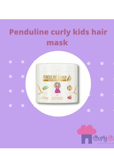 Buy penduline CURLY kids hair mask  450ml in Egypt
