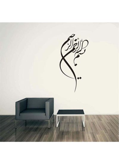 Buy Wall Stickers Art Home Decoration in Egypt