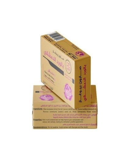 Buy Soap with Rosa Damascena  100gm in UAE