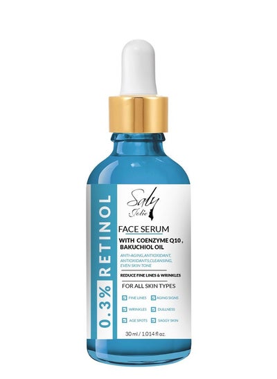 Buy Retinol Serum in Egypt