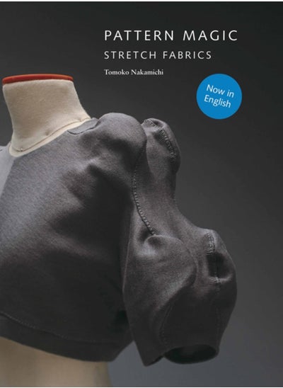 اشتري Pattern Magic : Stretch Fabrics في الامارات