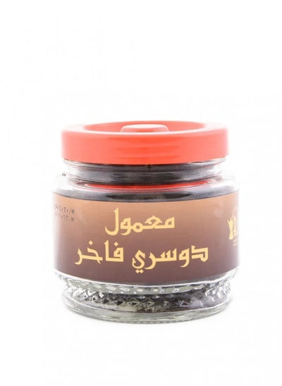 Buy Al-Dossary's fancy maamoul 250 gm in Saudi Arabia