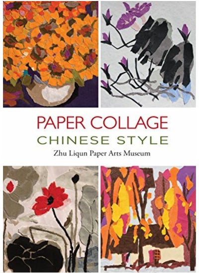 اشتري Paper Collage Chinese Style: . في الامارات