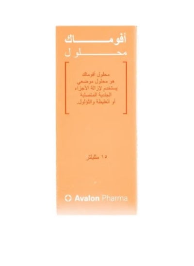 Buy Avalon-Avomack Solution 15 ml in Saudi Arabia