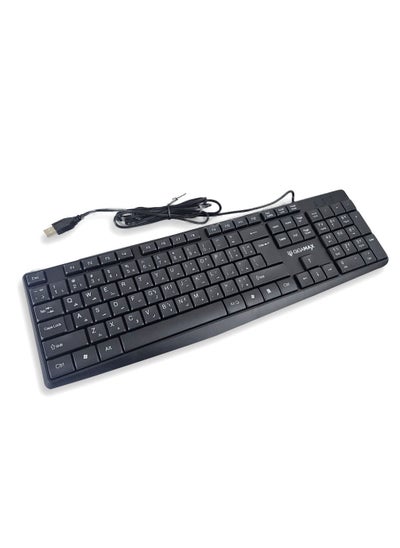 Buy Multimedia Keyboard For Computer (GM-5000, Black) - Usb Cable in Egypt