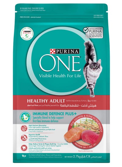 Buy Purina One Purina - One Indoor Advantage with Chicken 2.7 kg in Saudi Arabia