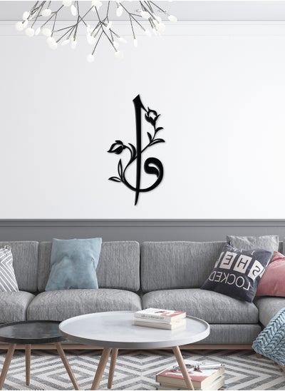 Buy Islamic Wood Wall Art in Egypt