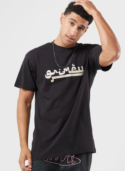 Buy Nablus Stones T-Shirt in UAE