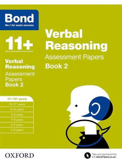 اشتري Bond 11+: Verbal Reasoning: Assessment Papers: 11+-12+ years Book 2 في الامارات