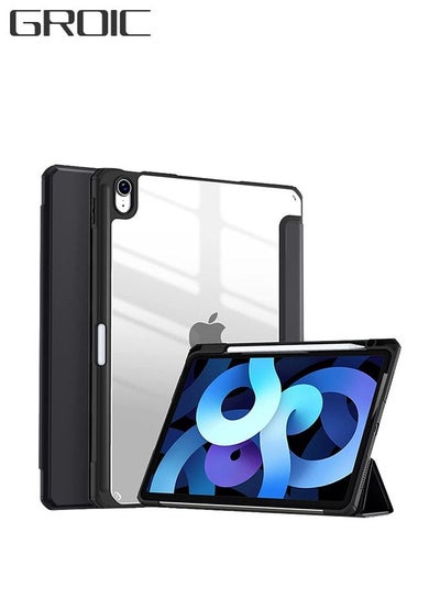 Apple Pencil Khomo Ipad Air Case IPad Air Case 5th 4th Generation