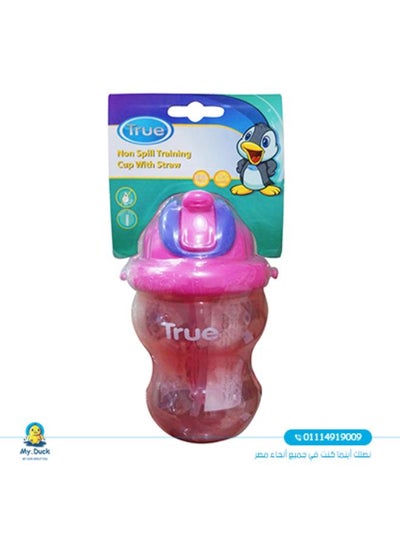Buy Tea Cup For Children / 210 ml / Rose / +12 Months in Egypt