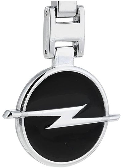 Buy Opel Key Chain Nickel Plated Double Sided Logo in Egypt