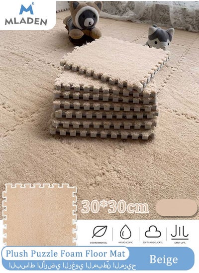 Buy MLADEN Interlocking Carpet Tiles Plush Puzzle Foam Floor Mat Plush Foam Floor Mat Square Interlocking Fluffy Tiles with Border Flooring Tiles Soft  Area Rugs for Home Decoratio（Beige） in Saudi Arabia