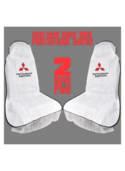 Buy Universal Car Seat Dust Dirt Protection Cover, Extra Protection For Your Seat 2 Pcs Set, Car Seat Cover, White in Saudi Arabia