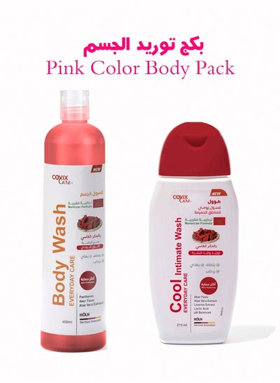 Buy Pink Color Body Pack in Saudi Arabia