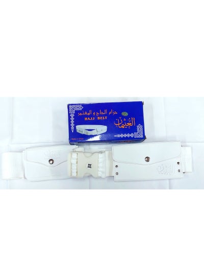 Buy Hajj belt in UAE