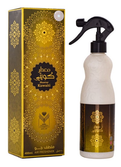 Buy Kuwaiti home freshener in Saudi Arabia