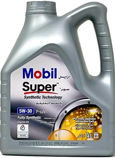 Buy Synthetic Engine Oil 5W30 4Ltr in UAE