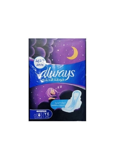 Buy Always violet night 24 pcs in Saudi Arabia