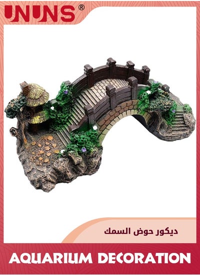 Buy Home Decoration,Fish Tank Decoration,Artificial Bridge Model,Fish Tank Ornaments Resin Material,For Freshwater Area,Home Fish Tank Decoration-Bridge in Saudi Arabia