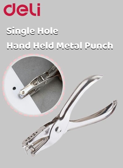 اشتري Single Hole Handheld Punch Plier, Home Office School, 8 Sheets Capacity, Diameter 16 mm في السعودية