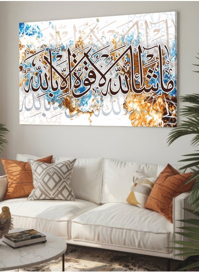 Buy Canvas Wall Art Stretched Over Wooden Frame with Islamic Ma Sha Allah Painting in Saudi Arabia