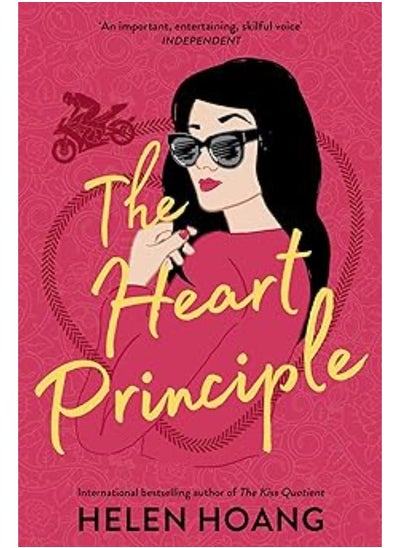 اشتري The Heart Principle في مصر