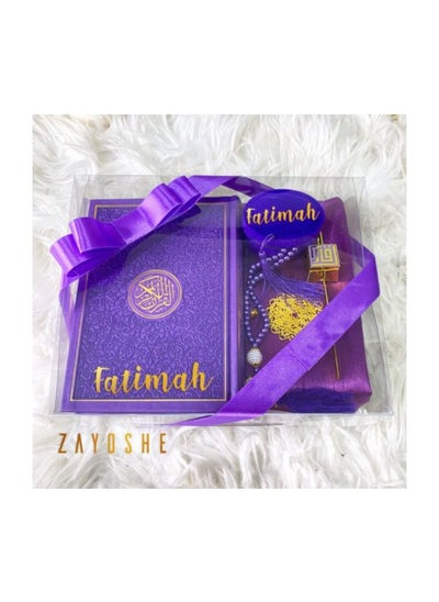 اشتري Premium Personalized Islamic Gift Set – Dark Purple في الامارات