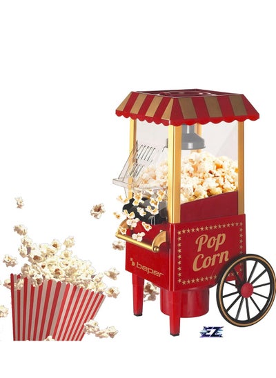 Buy BT.651Y Popcorn Machine – 1200W Oil-Free, Hot Air Circulation, Ready in 3 Minutes, No Grease, ABS Body in UAE