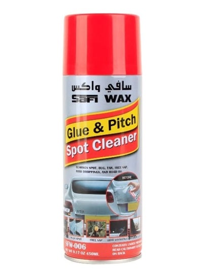 Buy Car Glue And Pitch Spot Cleaner Spray Suitable And Effective For Removing Grease Stains Sticker And various Sap Deposits Size 450 Ml in Saudi Arabia
