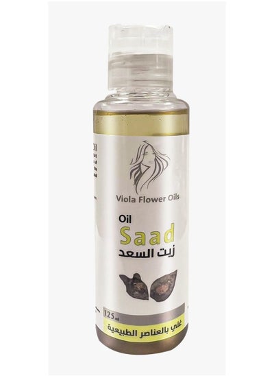 Buy Natural Saad Oil in Saudi Arabia