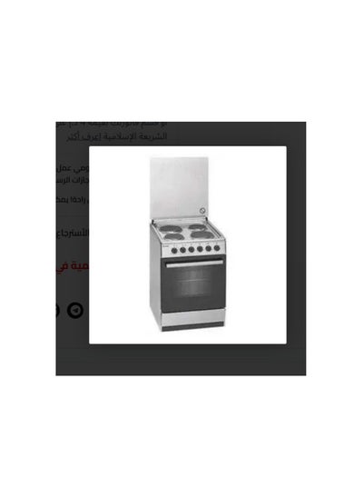 Buy Icone Turkish Electric Oven ICO-5055-E01 – 4-Stone Oven for Authentic Baking, Powerful Performance, Elegant Design, Versatile Cooking Options, Perfect for Home Chefs! in Saudi Arabia