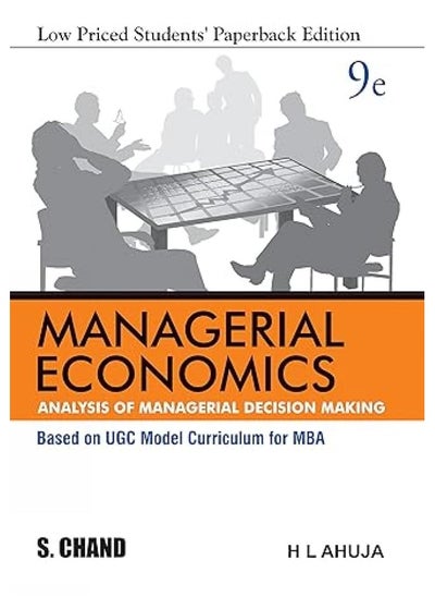 اشتري Managerial Economics في الامارات