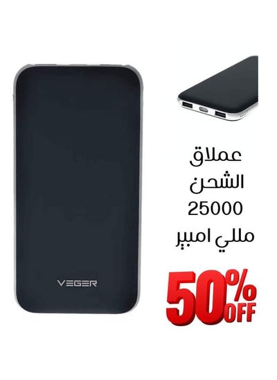 Buy 25000 mAh Power Bank 92.5 Watt Black in Saudi Arabia