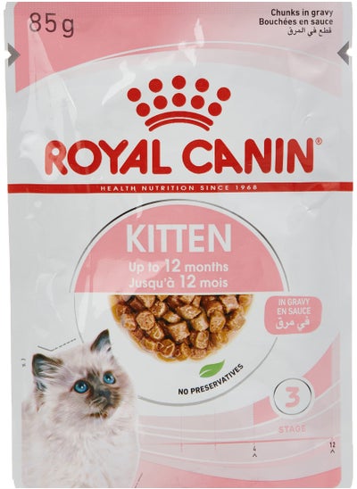 Buy Royal Canin Kitten in Saudi Arabia