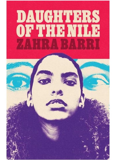 Buy Daughters of the Nile in Egypt