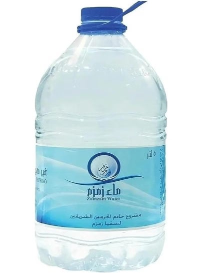 Buy 5L Zamzam Water Bottle Infused with Delicious Honey Flavor for Refreshing Hydration. in UAE