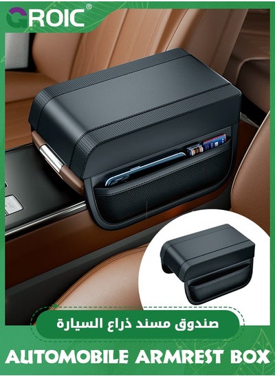 Buy Car Armrest Cover, Leather Center Console Protector,Armrest Pad, Armrest Pad with Pocket, Waterproof Car Center Console Cover Pad,Arm Rest Cushion Pads,Automotive Decoration in Saudi Arabia