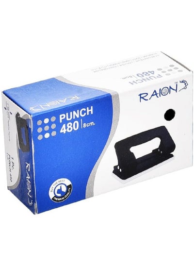 اشتري Raion punch 480 Small office punch - 2 holes for piercing papers في مصر