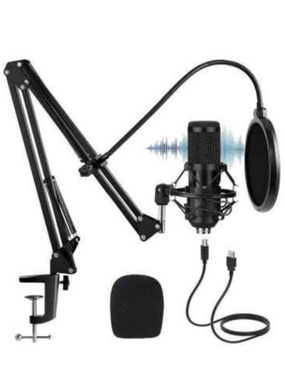 اشتري USB Condenser Microphone Kit with Adjustable Stand في الامارات