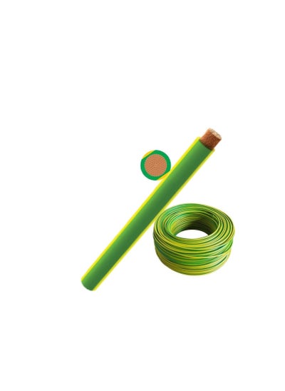 اشتري RR 1.5mm Single Core Wire Yellow/Green في الامارات