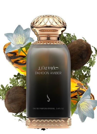 Buy Dkhoon amber perfume EDP in Saudi Arabia