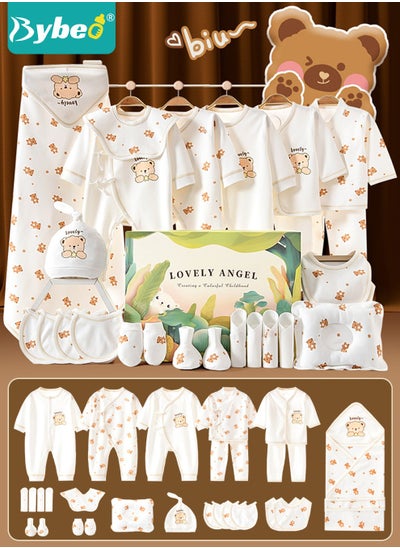 Buy 26PCS Newborn Baby Gifts Set, Newborn Layette Gift Set, Baby Clothes Accessories Set for Boys and Girls, Premium Cotton, Perfect Gift Box for Spring Summer Autumn Winter Four Seasons in UAE