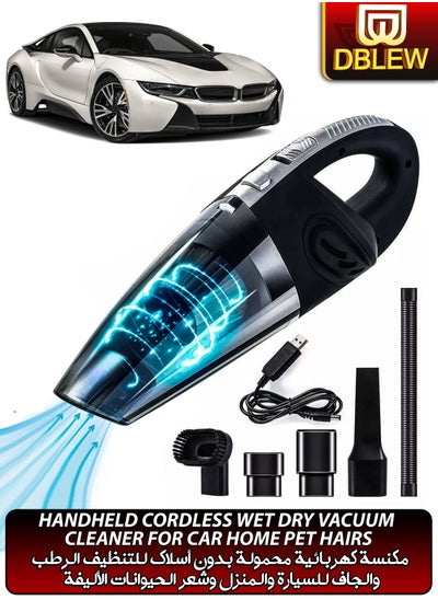 Buy Rechargeable Handheld Car Vacuum Cleaner Wet Dry Cordless Mite Remover Portable Strong powerful Suction For Home Automotives Dust Pet Hair Sofa Carpet Cleaning Computer Keyboard in UAE