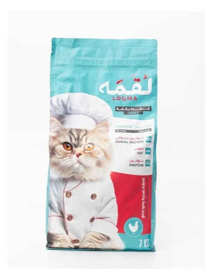 اشتري Cat Dry Adult Food With Chicken Flavor 7 KG في السعودية