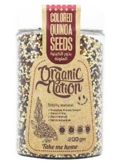 Buy Colored Quinoa Seeds-200G in Egypt