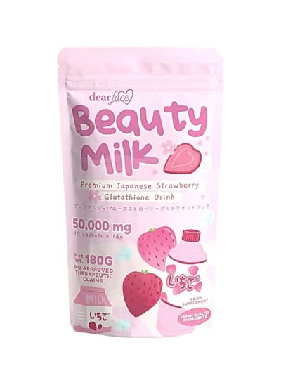 Buy Dear Face Beauty Milk (Premium Japanese Strawberry) in UAE