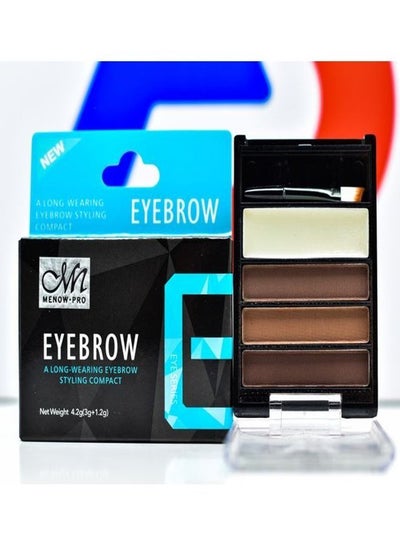 اشتري Pro Eyebrow Powder Makeup Kit Long Lasting With Brush  -02 في مصر