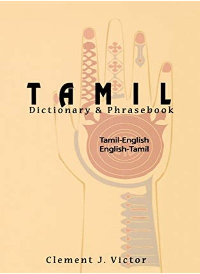 Buy Tamilenglish / Englishtamil Dictionary & Phrasebook by Victor, Clement J Paperback in UAE